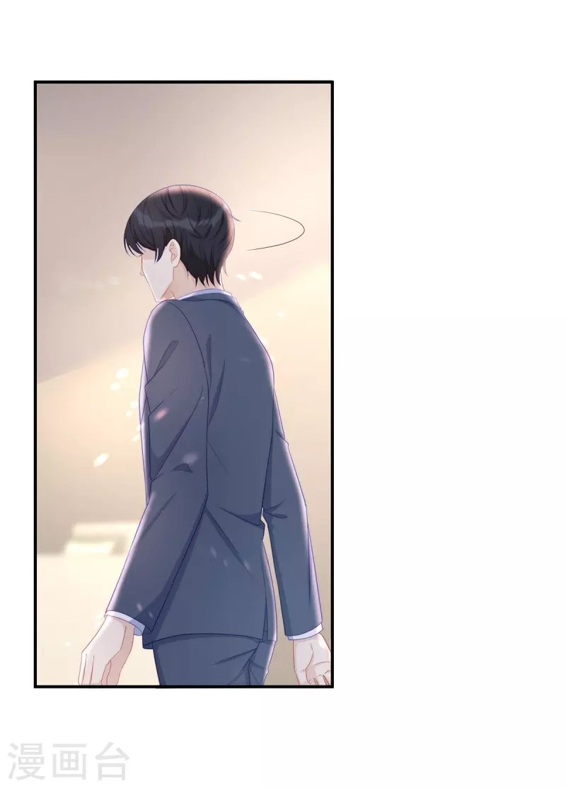 第86话 这个世界只有你能让我顺从23