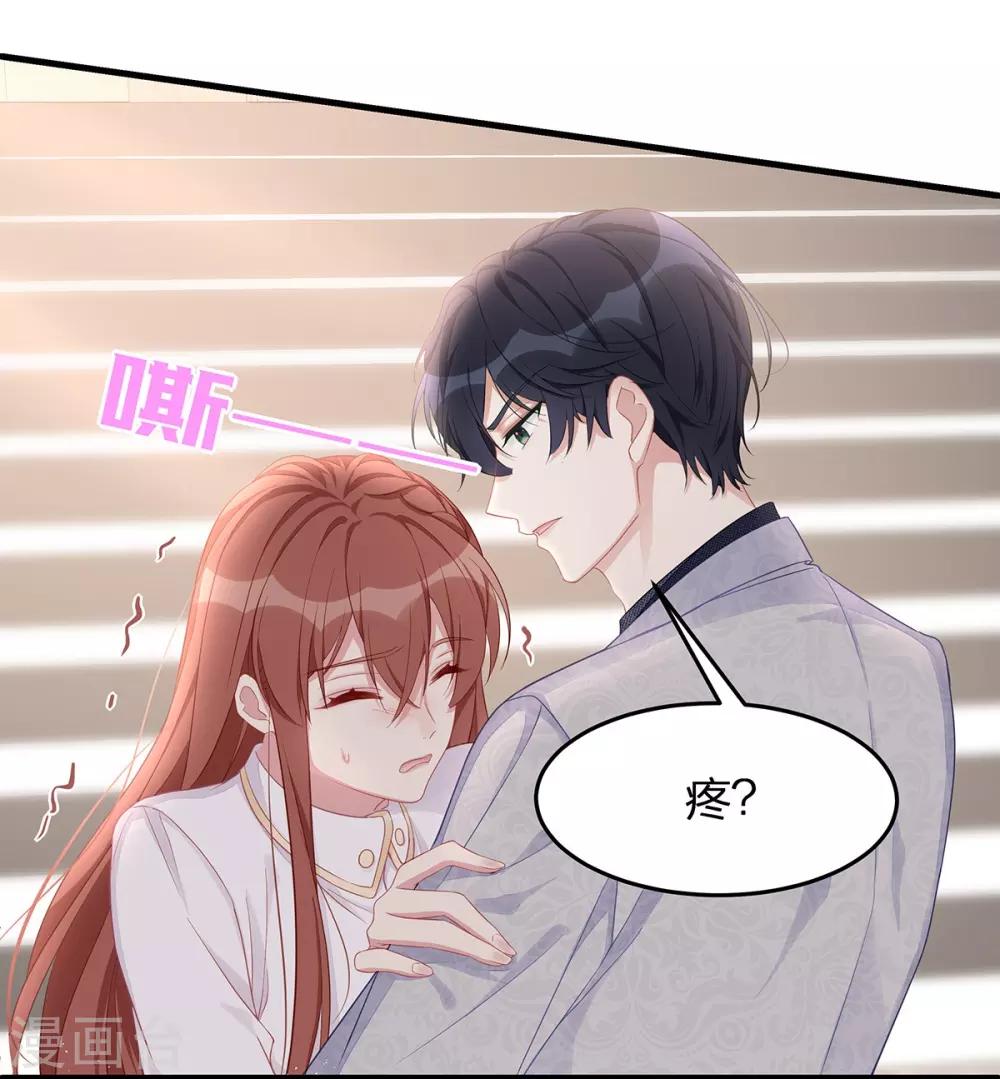 第14话 我们来模仿爱情吧！27