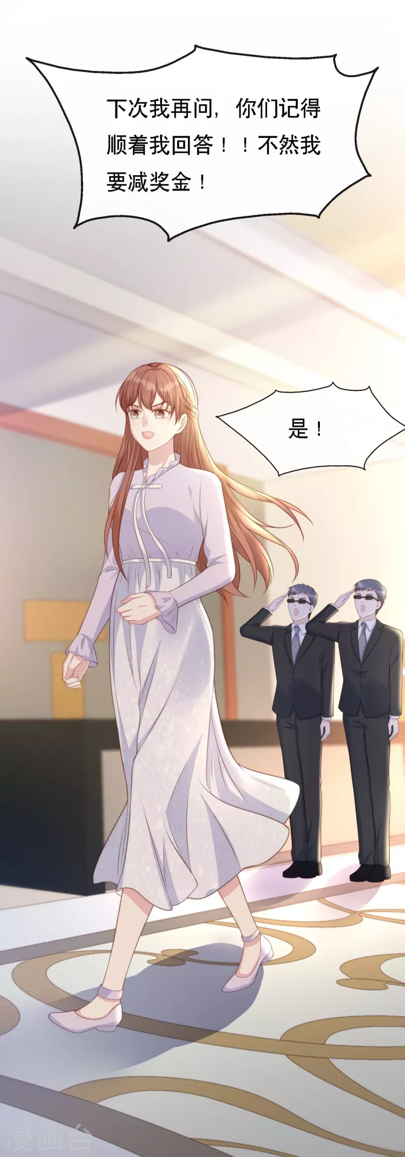 第111话 前往申城13