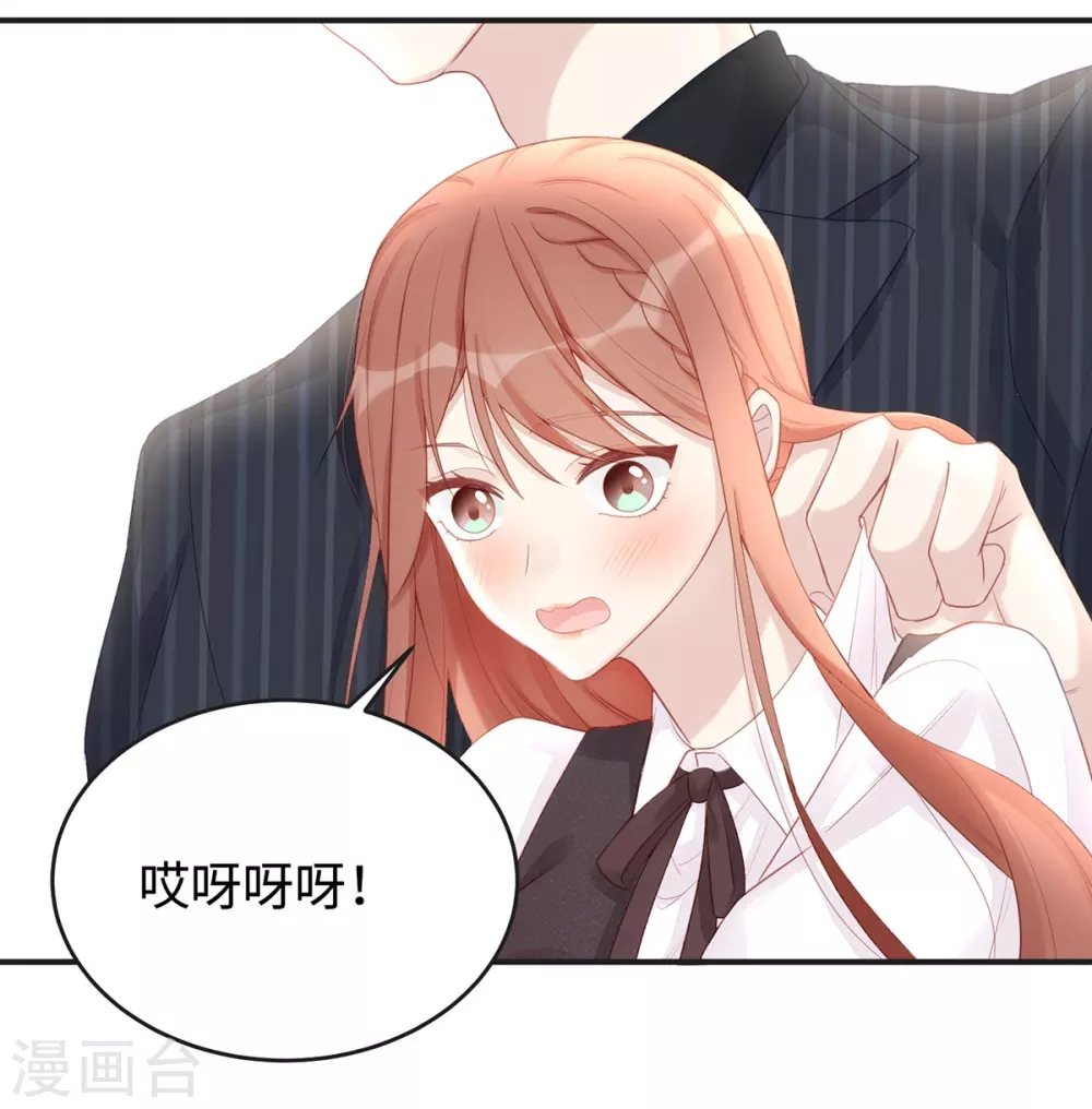 第65话 你是个坏老公！5