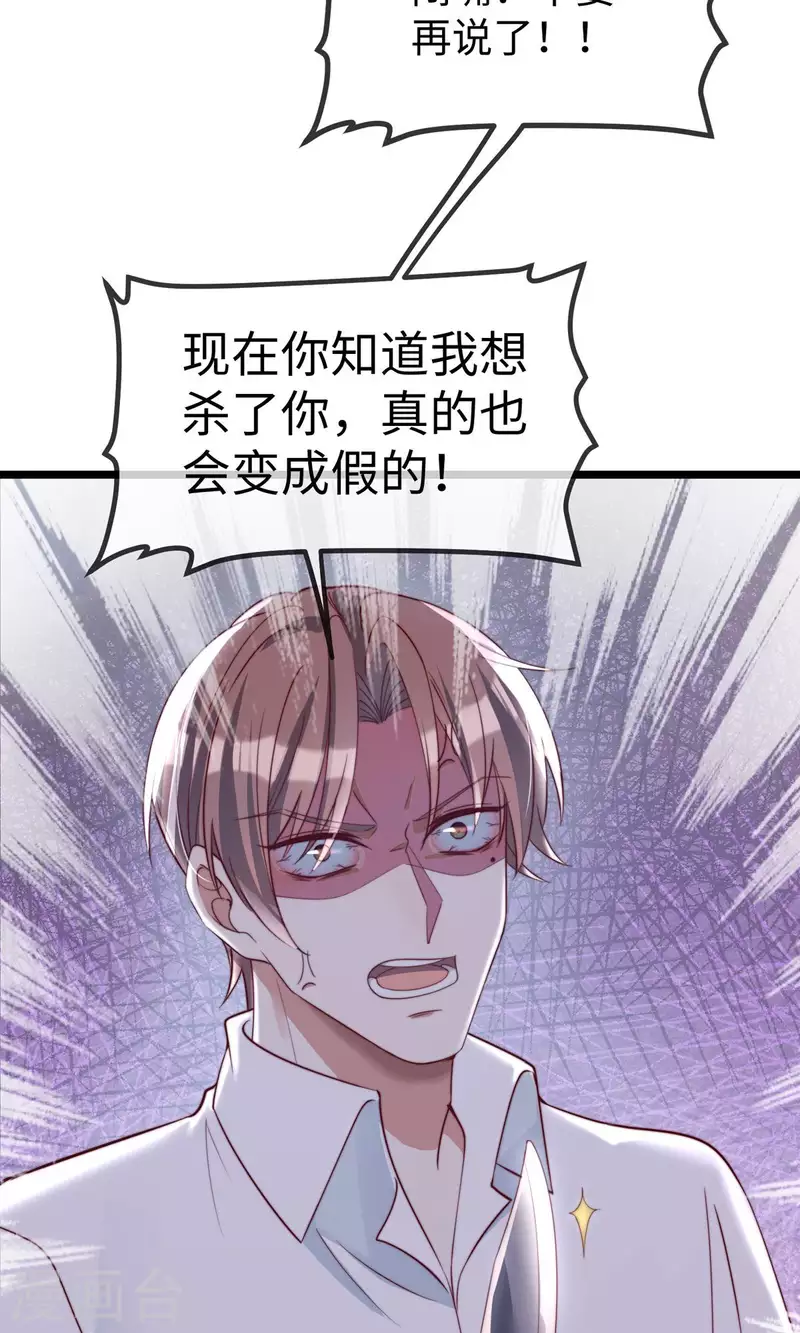第148话 闪婚33