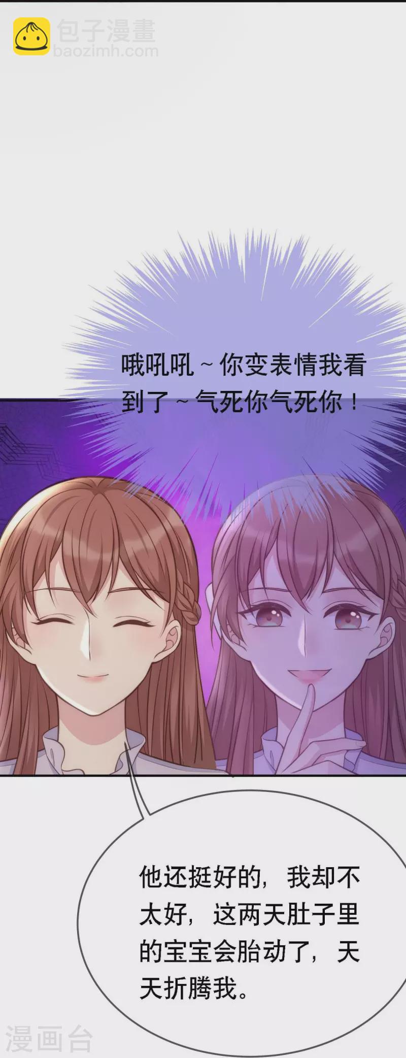 第107话 &amp;quot;意外&amp;quot;开始了40