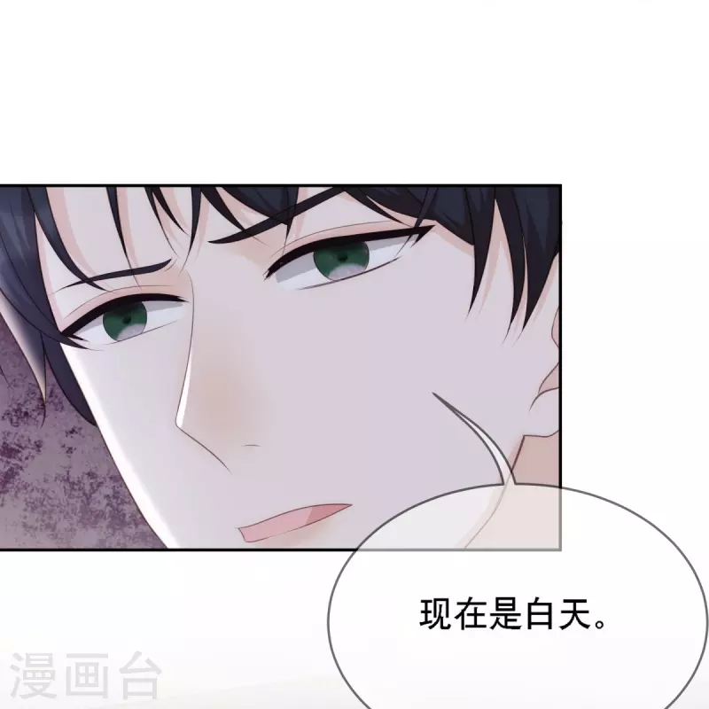 第117话 我要离婚3
