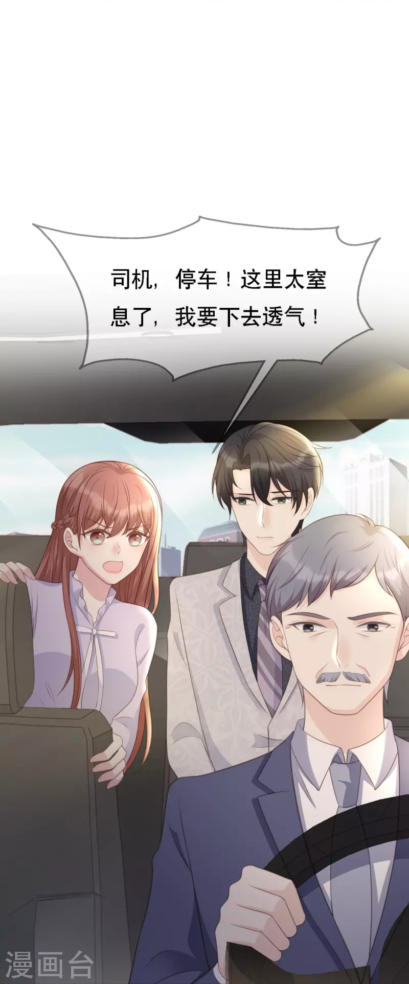 第110话 都是“误会”28