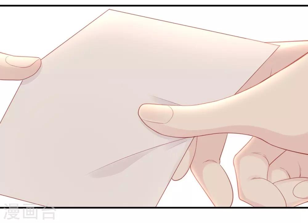 第64话 暗示要运动？！18