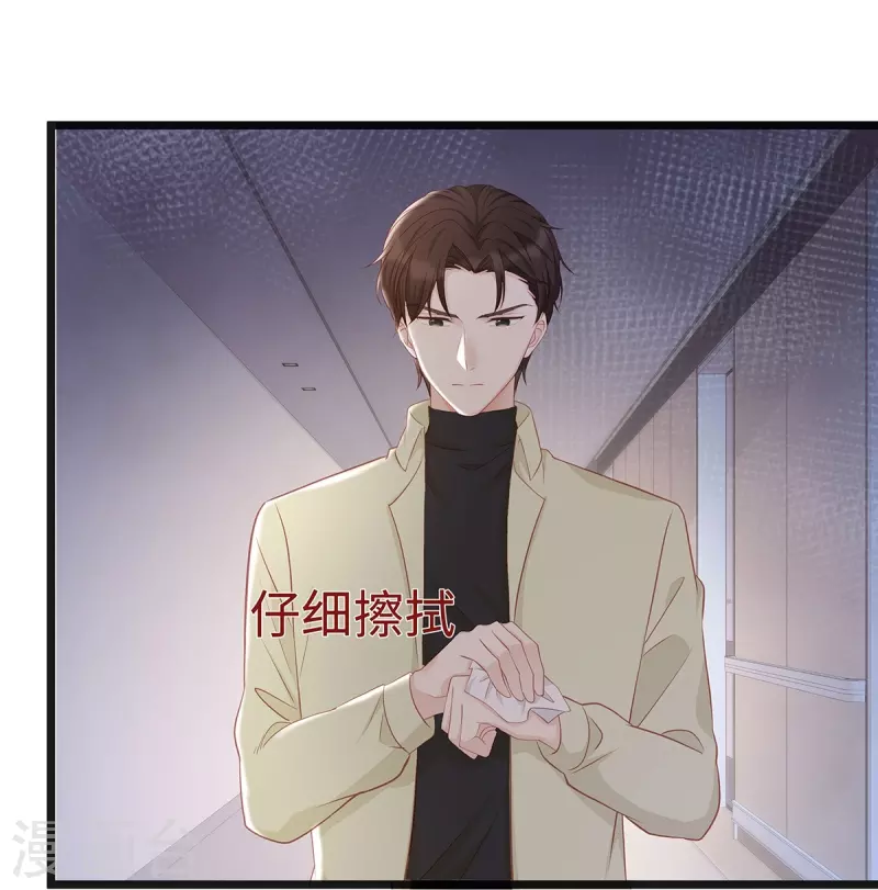 第95话 计划提前开始39