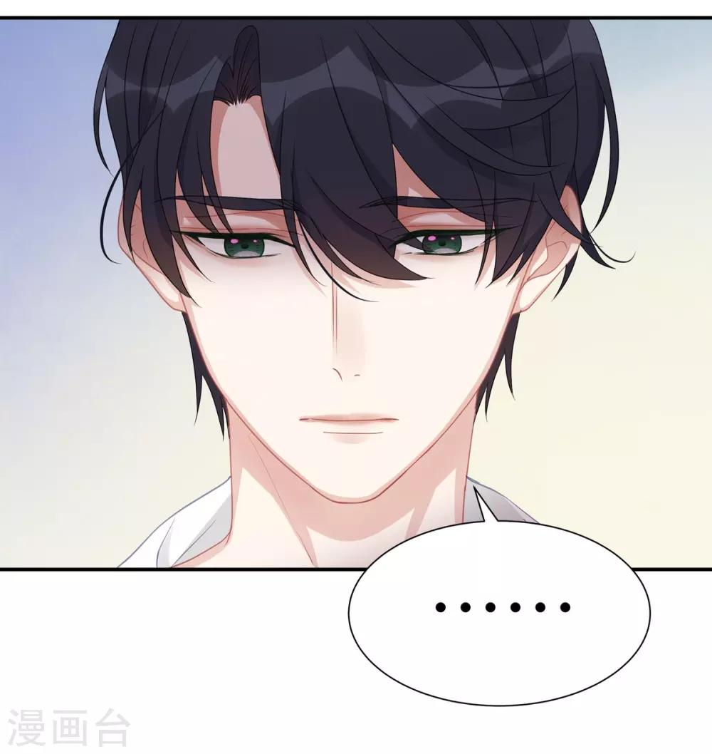 第9话 订婚宴115