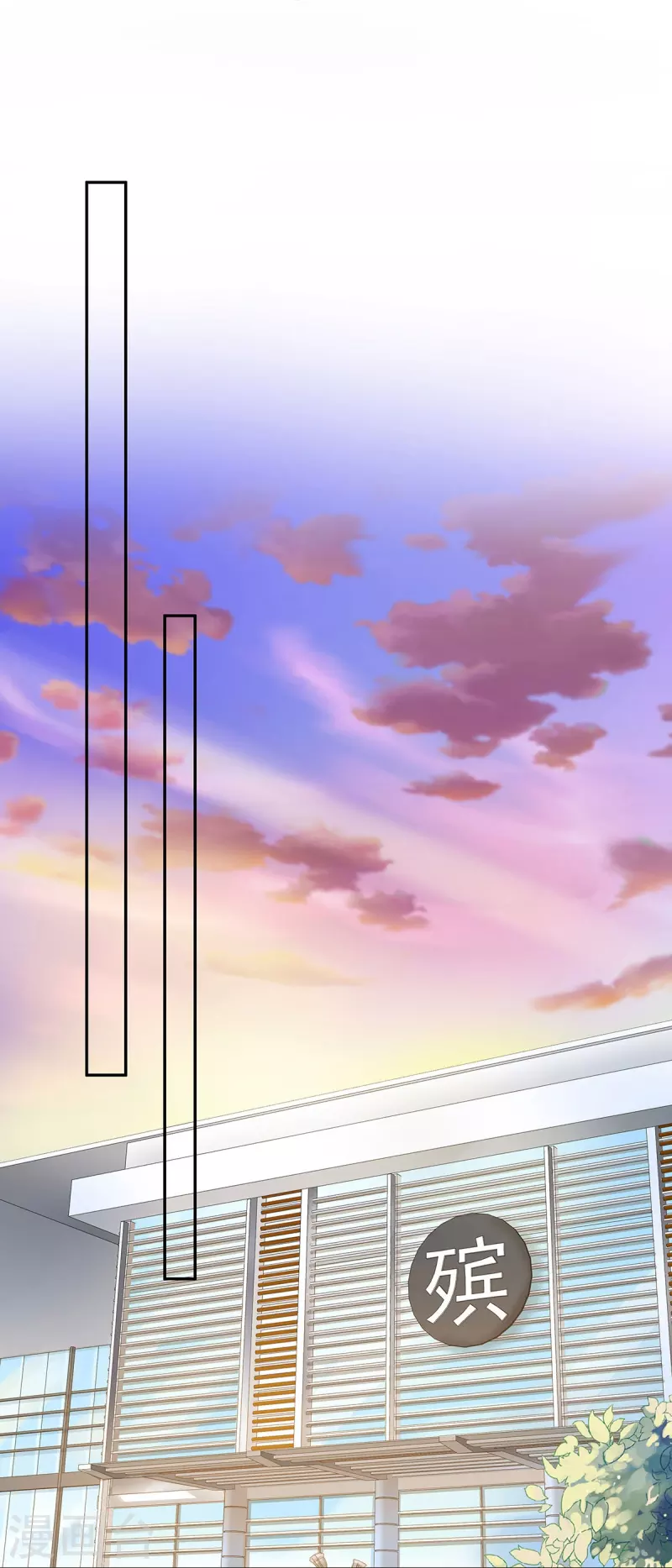 第104话 老公100分！27
