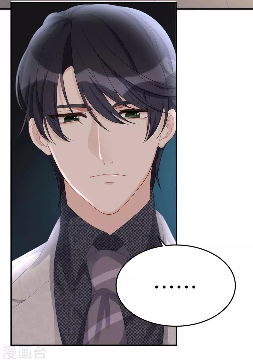 第58话 教你怎么战胜前女友！2