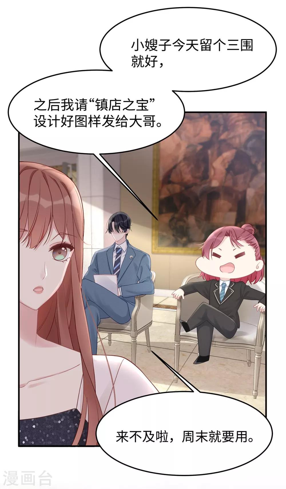 第47话 不要多说了，做吧15