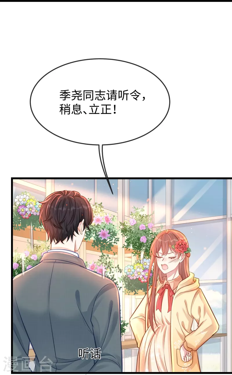 第136话 我爱他！18