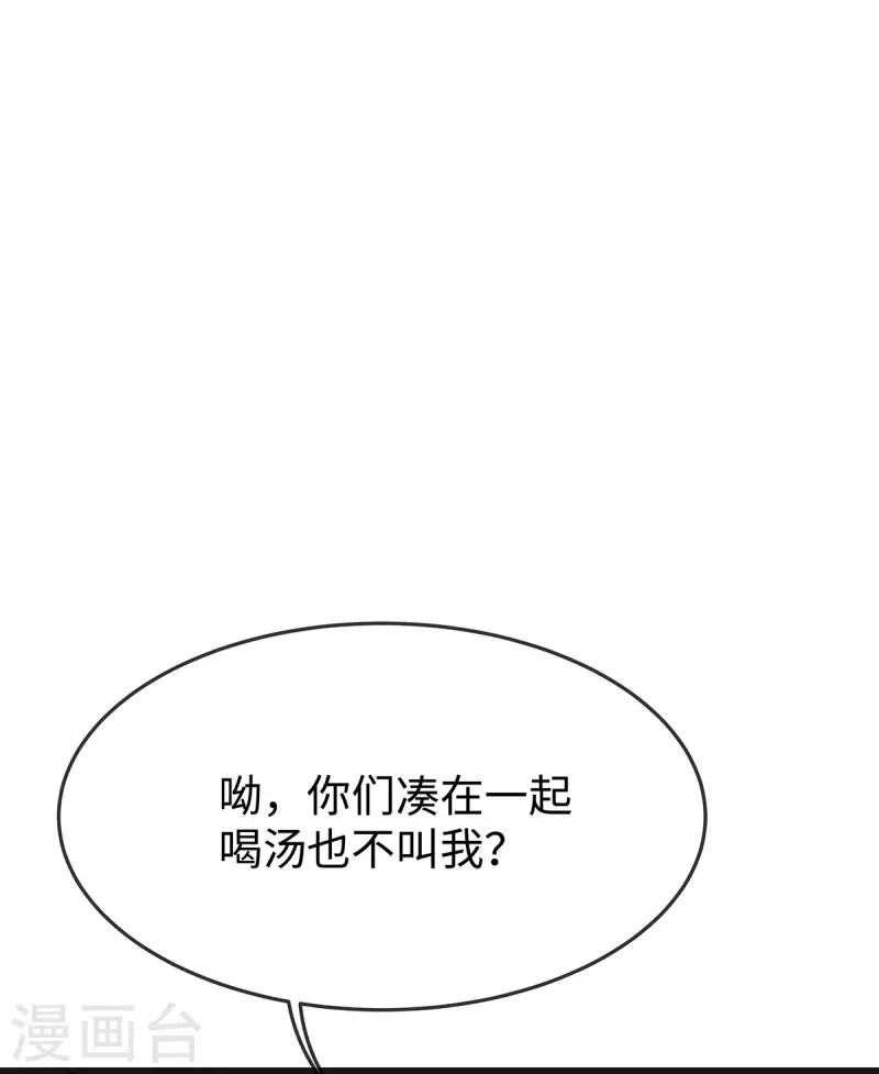 第129话 我会一直陪在你身边36
