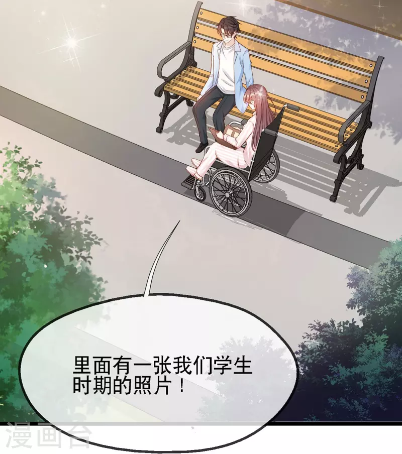 第127话 你能站起来？18
