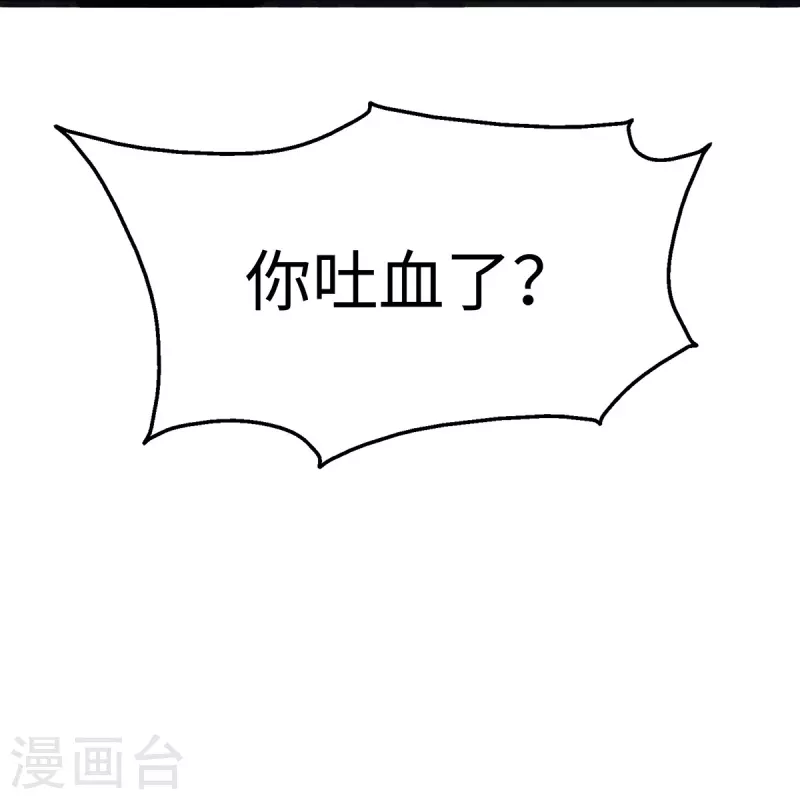 第95话 计划提前开始30