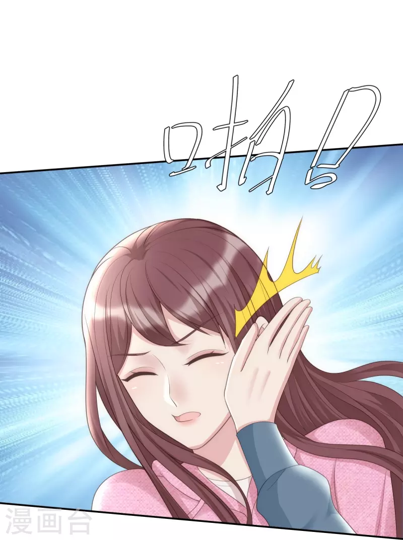 第119话 跳楼12
