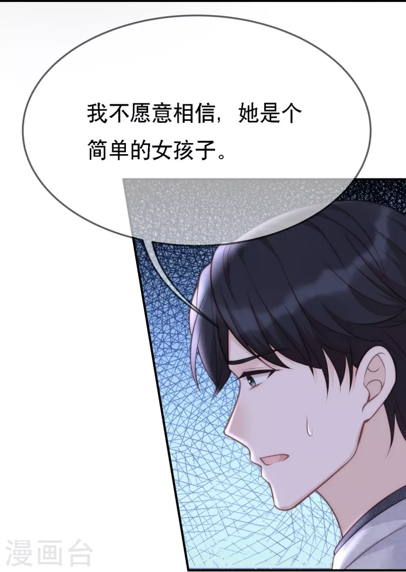 第111话 前往申城2