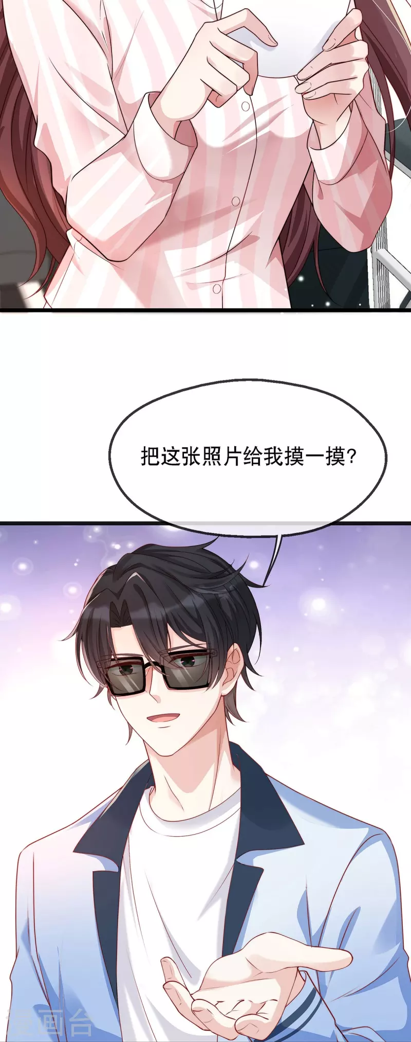 第127话 你能站起来？20