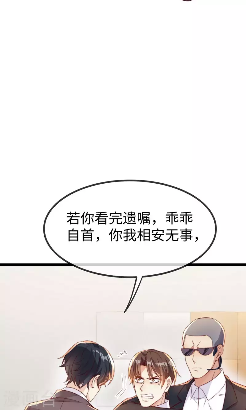 第148话 闪婚43