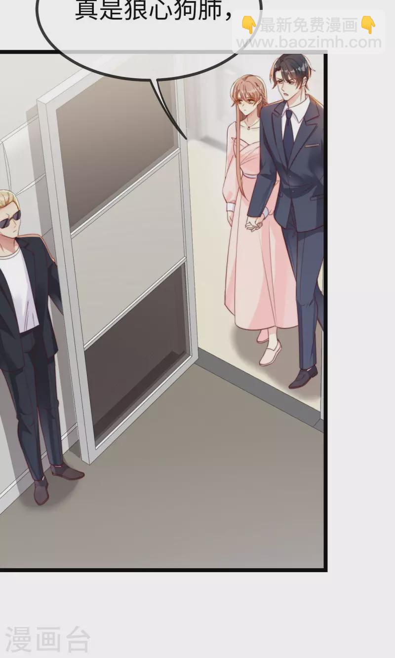 第148话 闪婚40