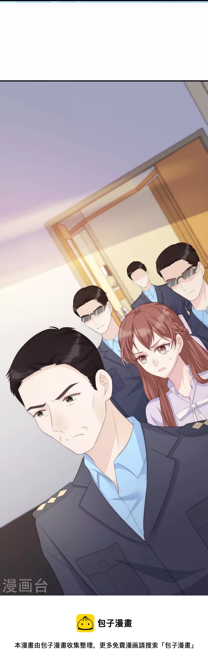 第115话 陶笛被抓走了！29