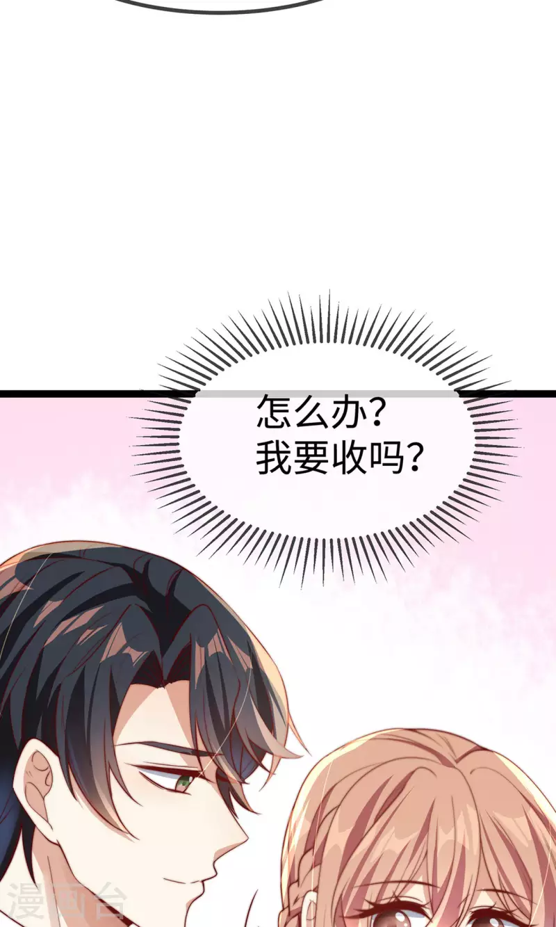 第149话 是你一直在害我们吗？29