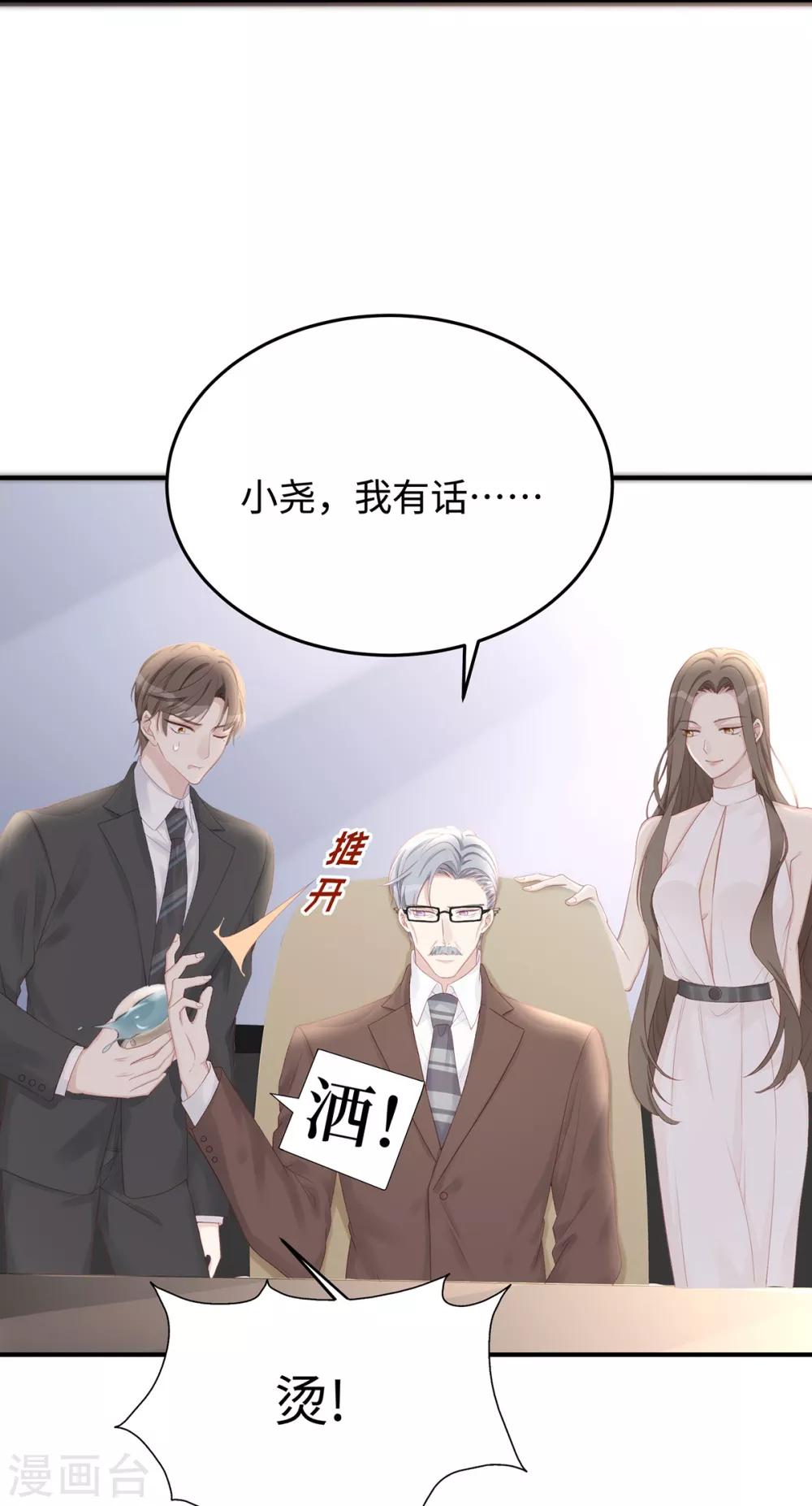 第63话 回家我教你9