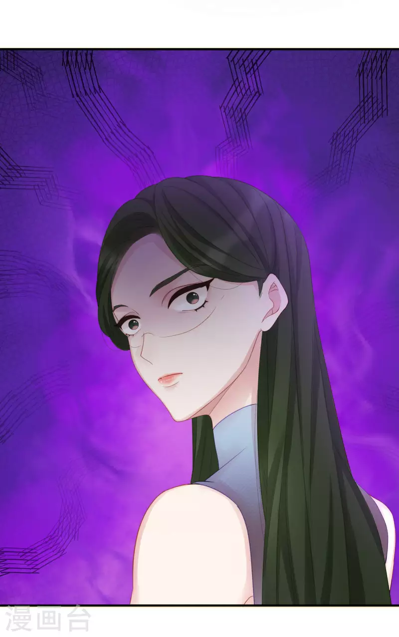 第82话 出现了！传说中的前女友2
