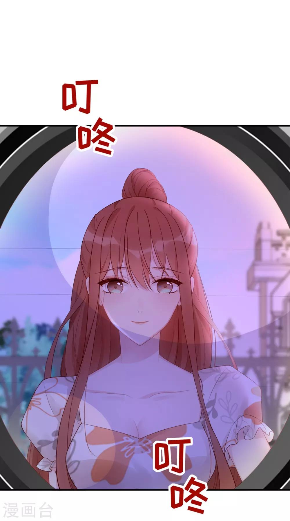第53话 看谁撕破谁的脸！32