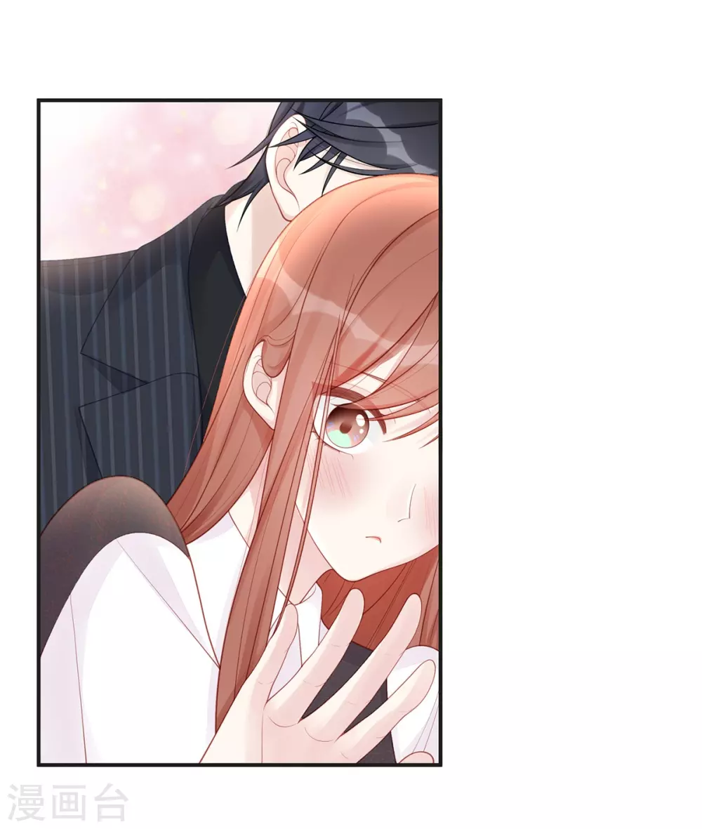 第65话 你是个坏老公！8