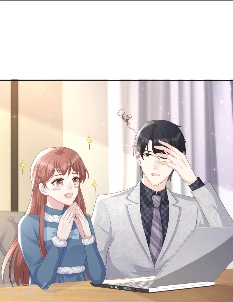 第125话 姑姑出车祸了27