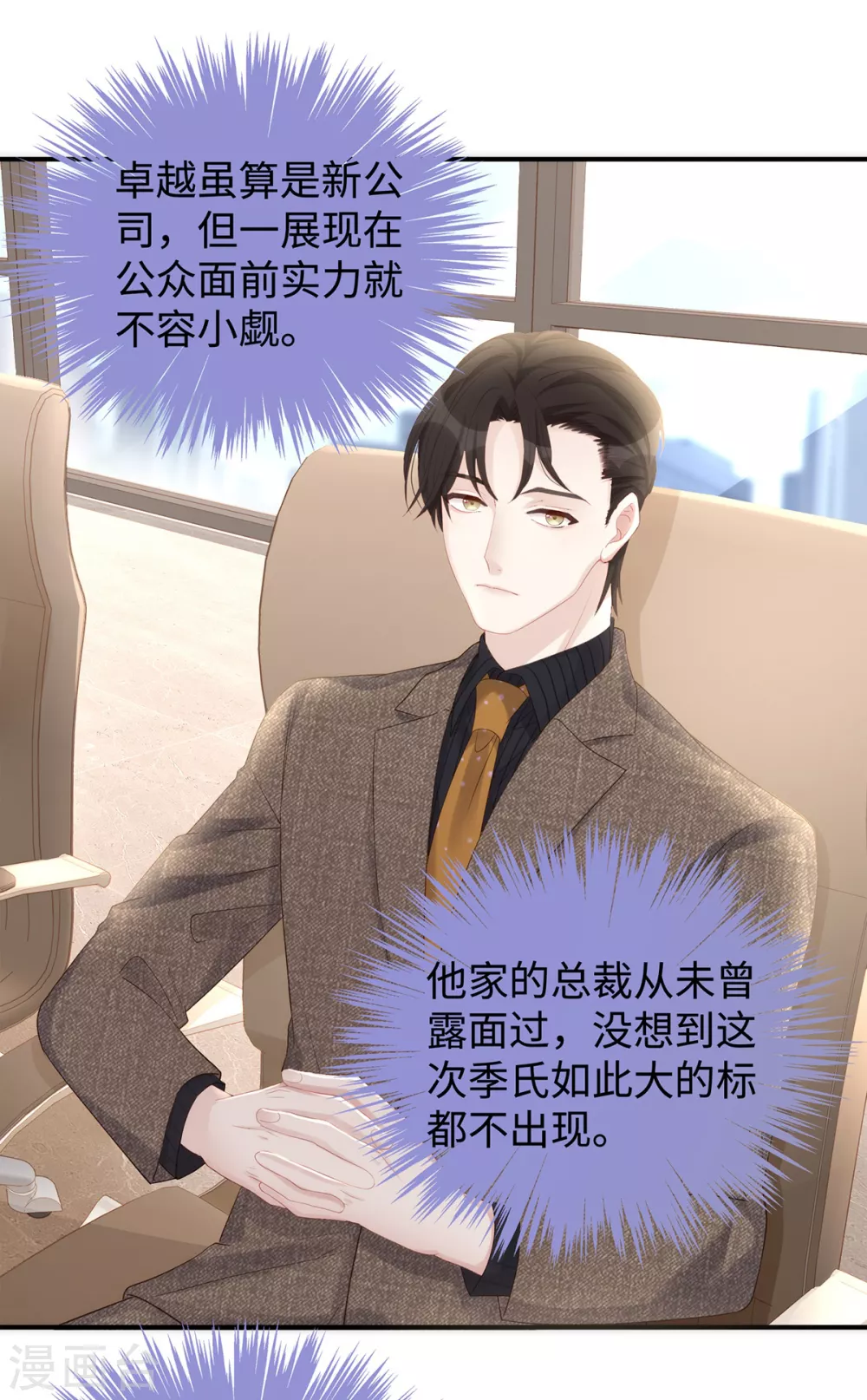 第72话 嫂子真是调教有方19