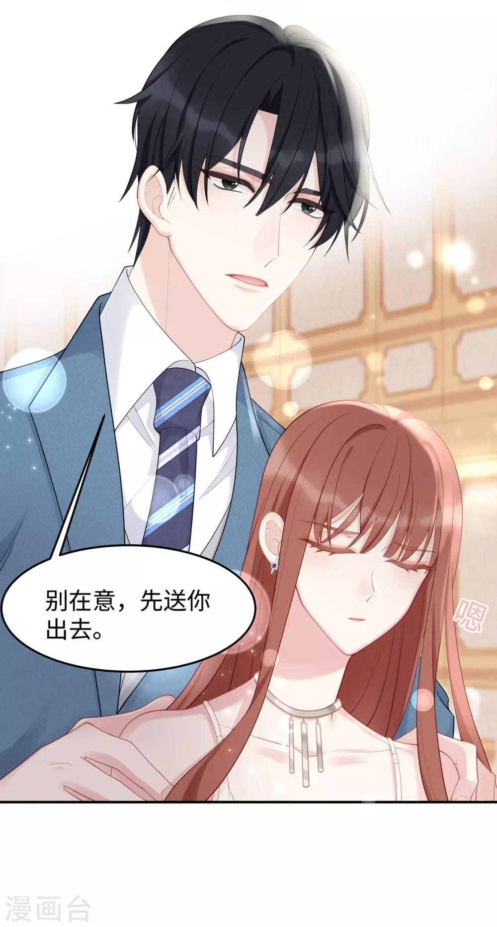 第49话 好戏还在后面15