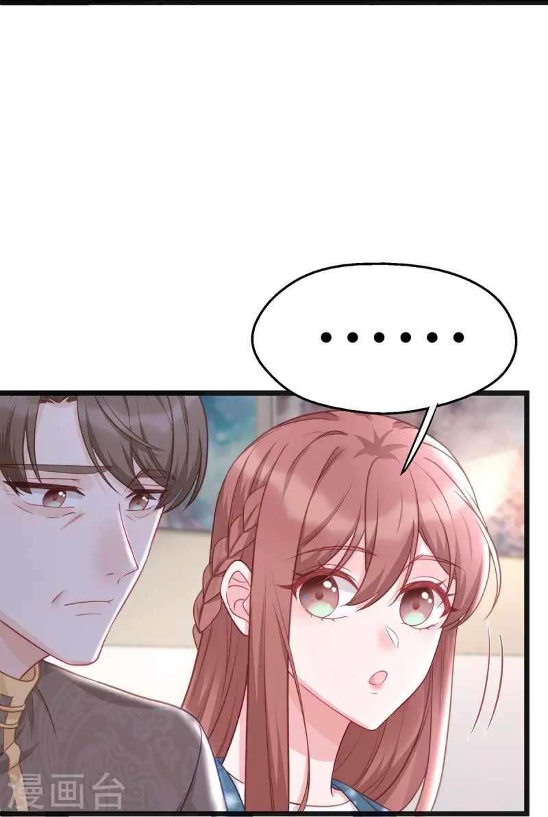 第99话 陶笛的身世4