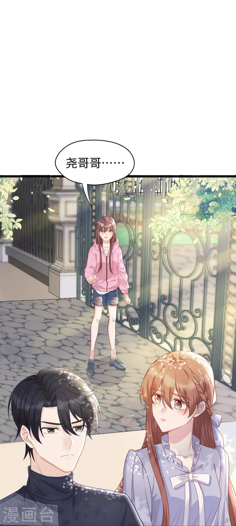 第102话 他们都走了！15