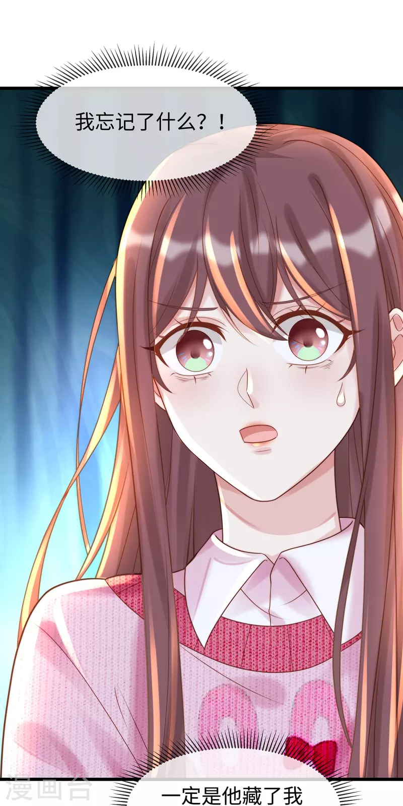 第137话 离我远点！24