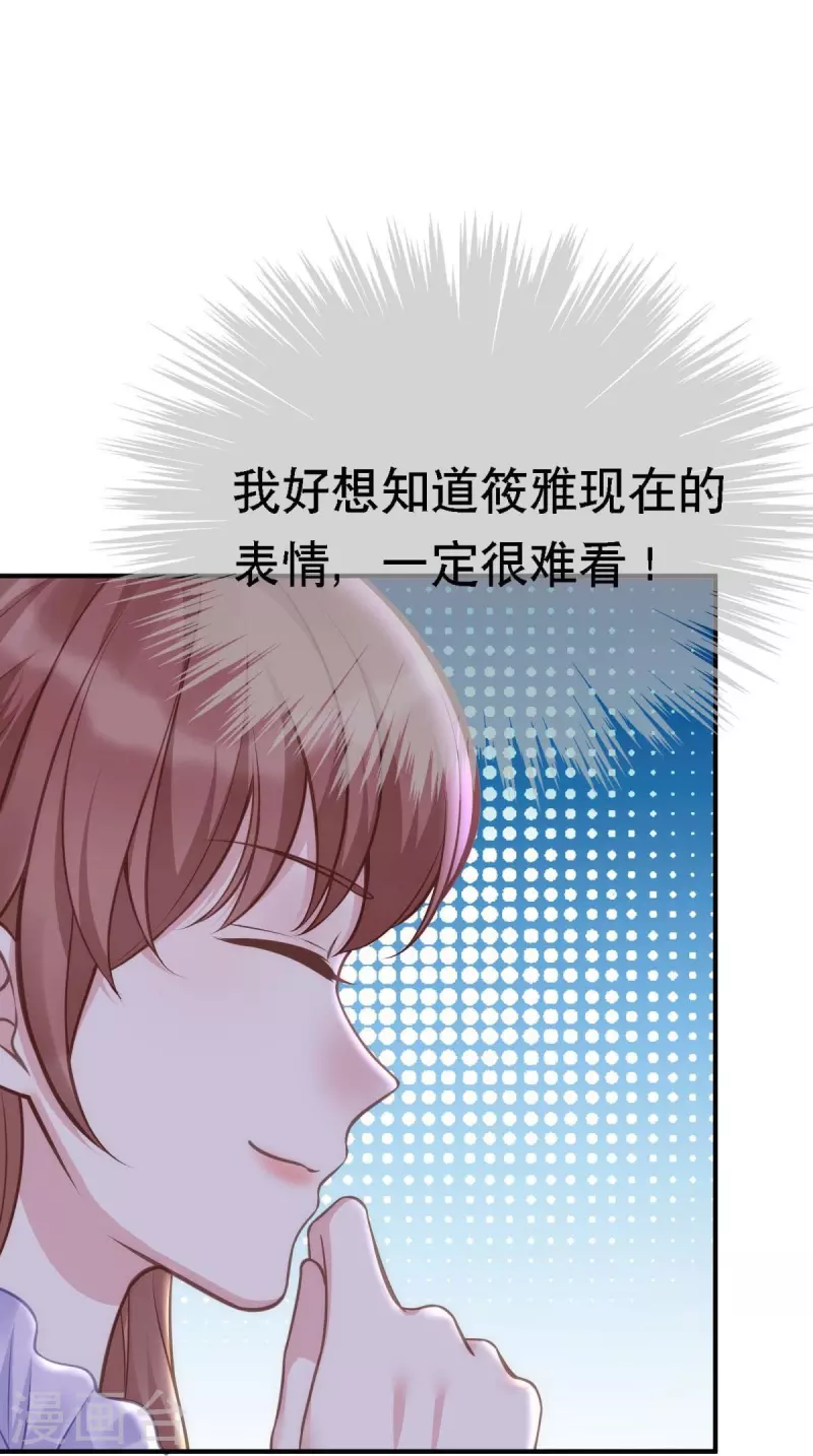 第107话 &amp;quot;意外&amp;quot;开始了35