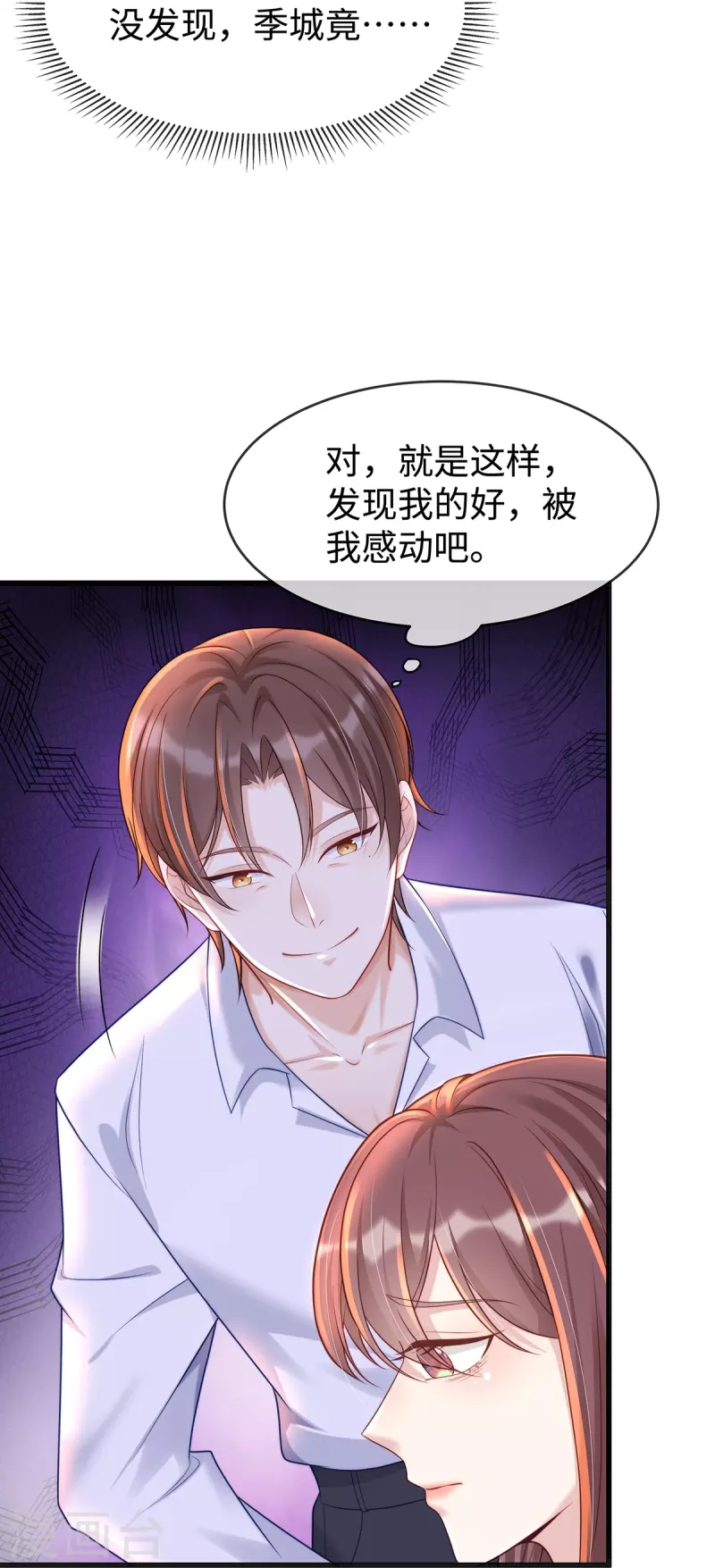 第131话 大家一起死！15