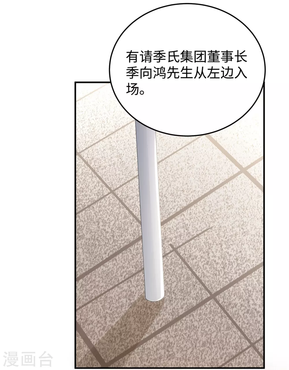 第72话 嫂子真是调教有方34