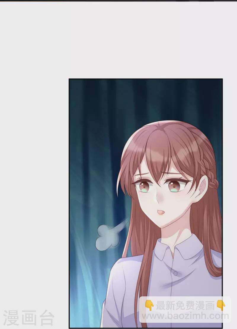 第117话 我要离婚8