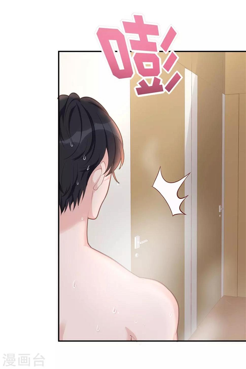 第7话 请你尊重他！2