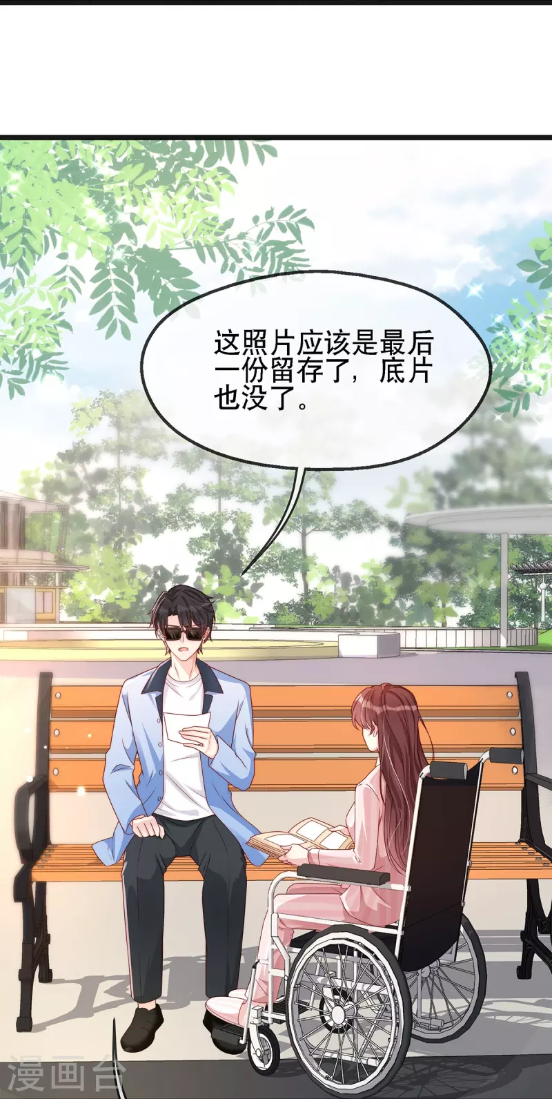 第127话 你能站起来？21