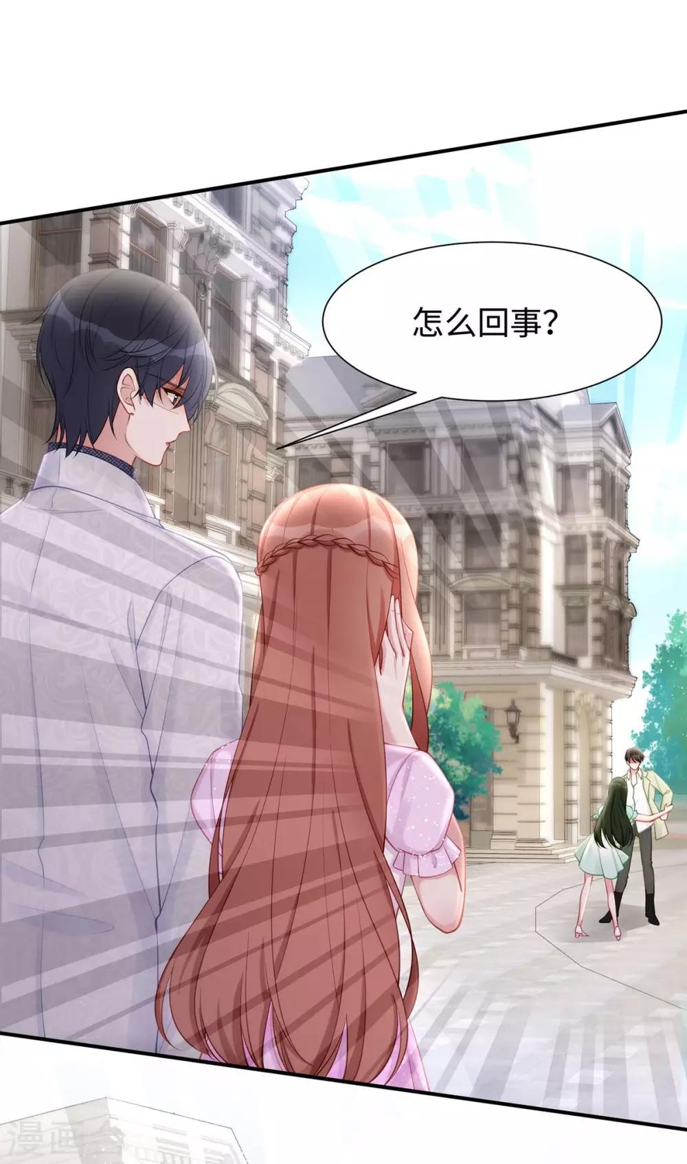 第33话 原谅我吧28