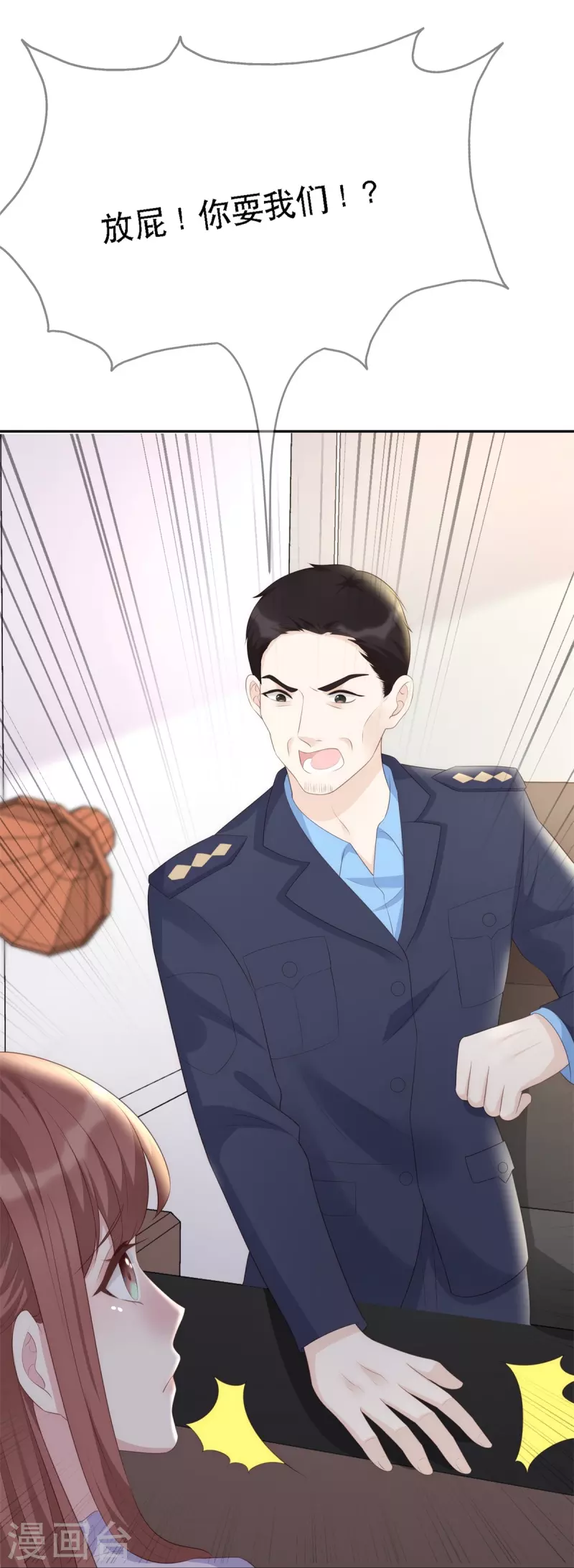 第116话 我的英雄9