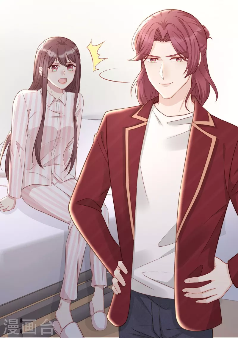 第104话 老公100分！24