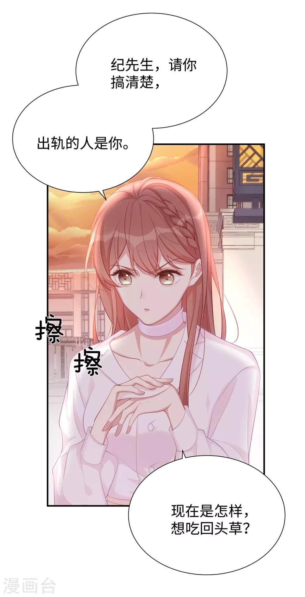第5话 垃圾就是垃圾1