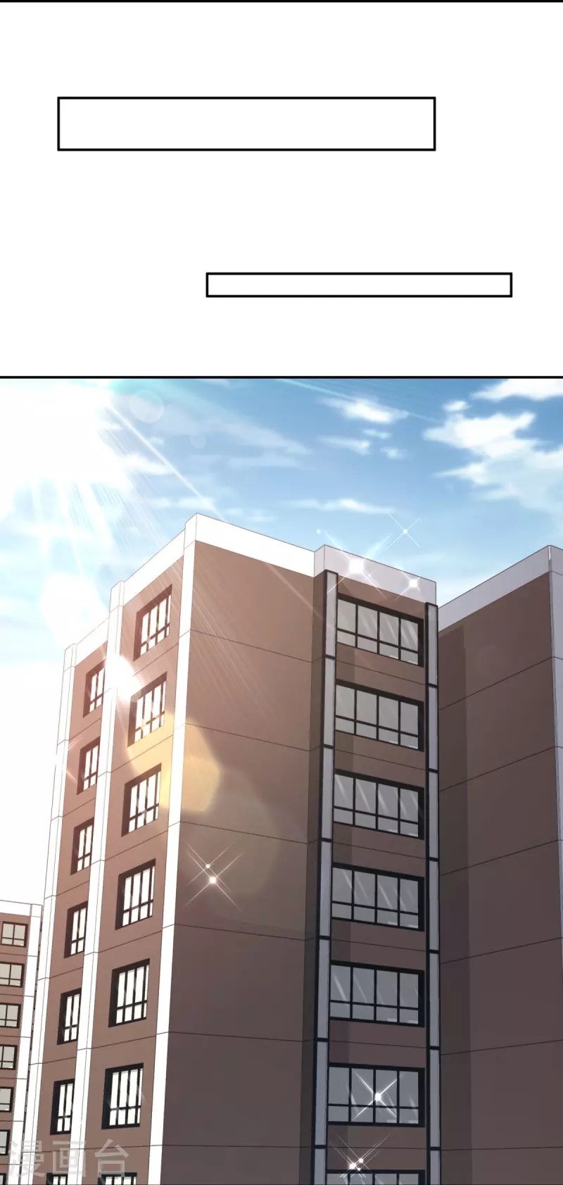 第116话 我的英雄17