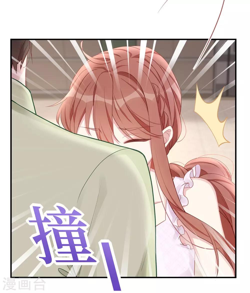 第37话 联手摘绿帽？17