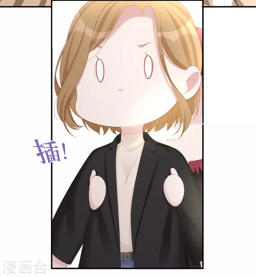 第76话 直男总裁道歉7