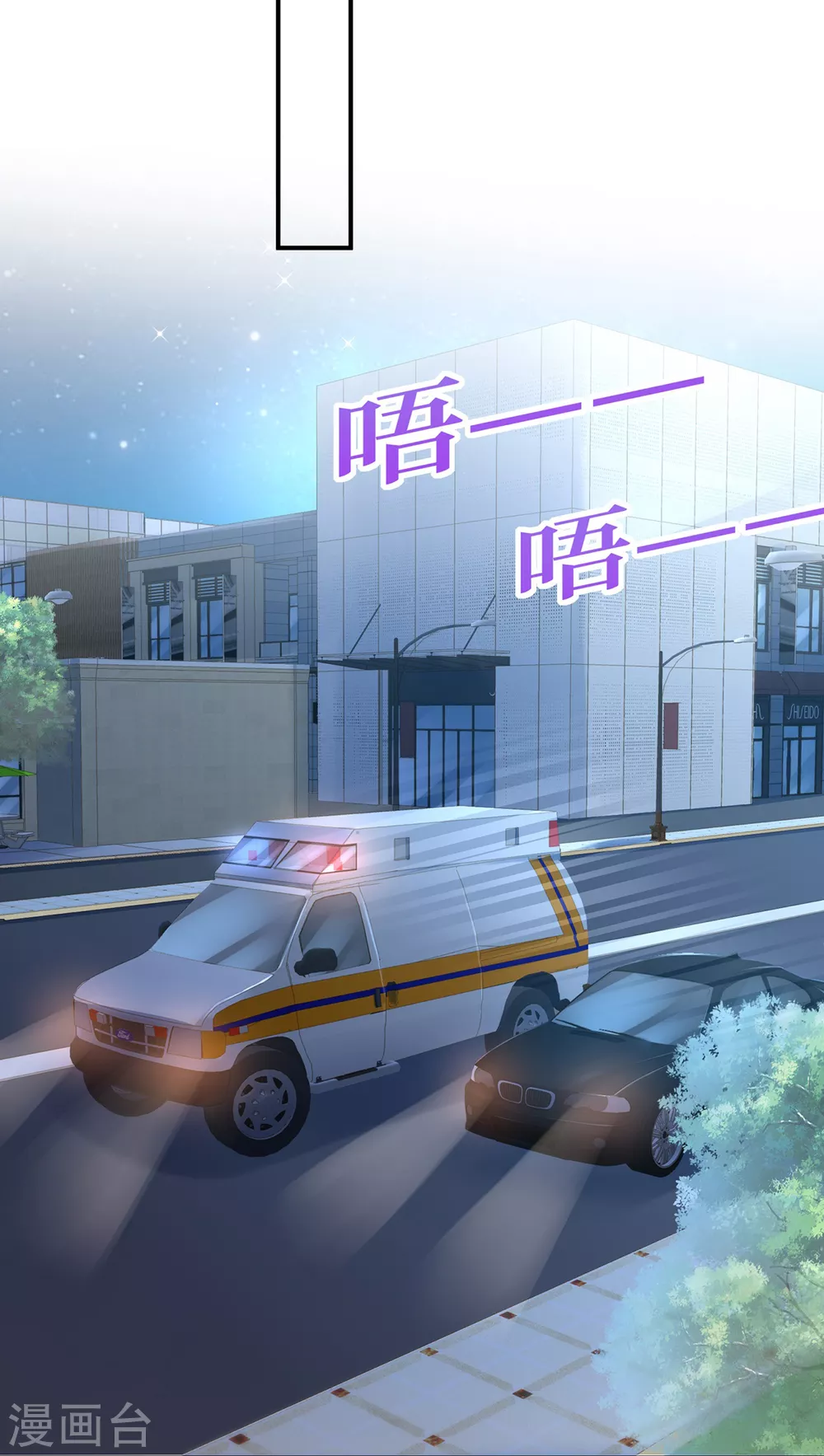 第71话 季尧要展现实力了~19