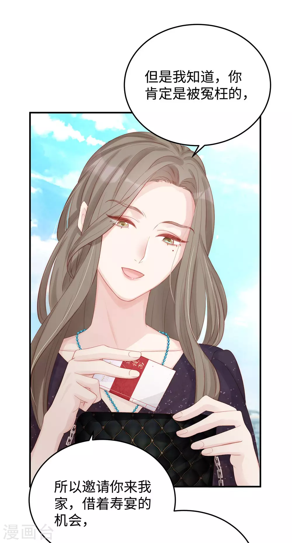 第80话 连续打脸的感觉真爽27